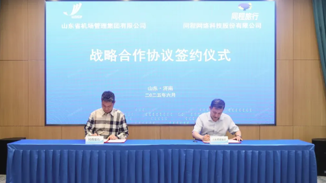 屏幕截图 2025-06-25 095934.png