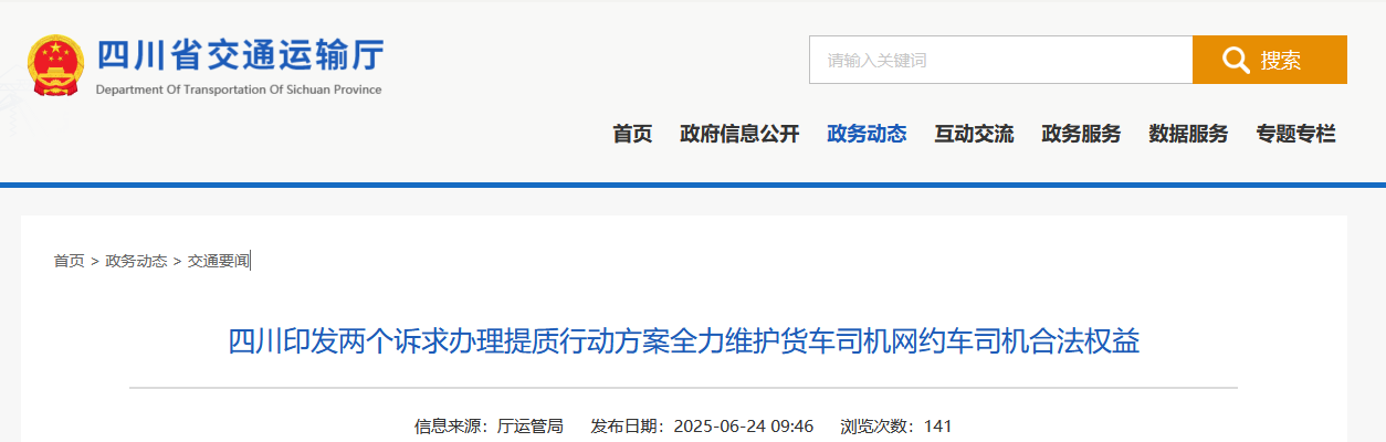1750819662129788.png 图片.png