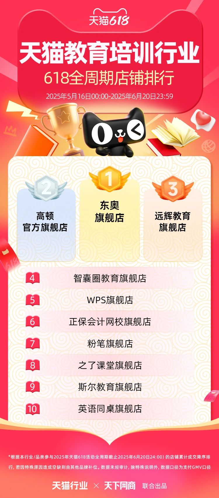 微信图片_20250626111802.jpg教育.jpg