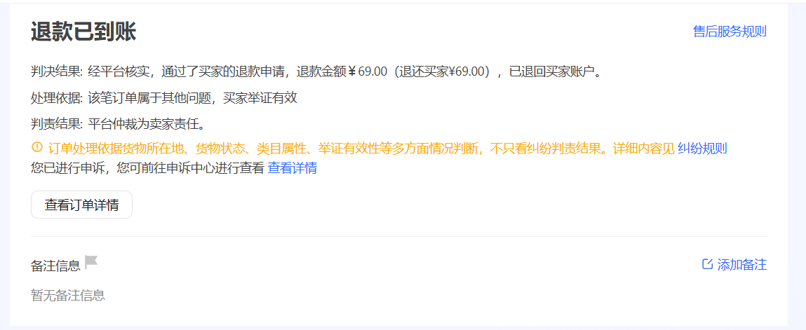 Screenshot 2025-06-26 at 13-50-35 6857ebefa8c77.png（PNG 图像，1156x700 像素）.png