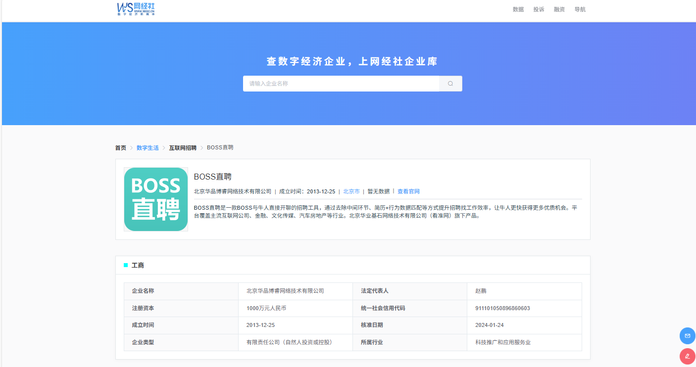 屏幕截图 2025-06-26 144430.png