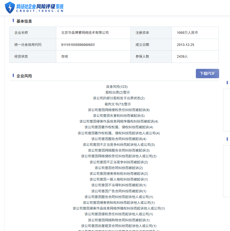 屏幕截图 2025-06-26 145038.png