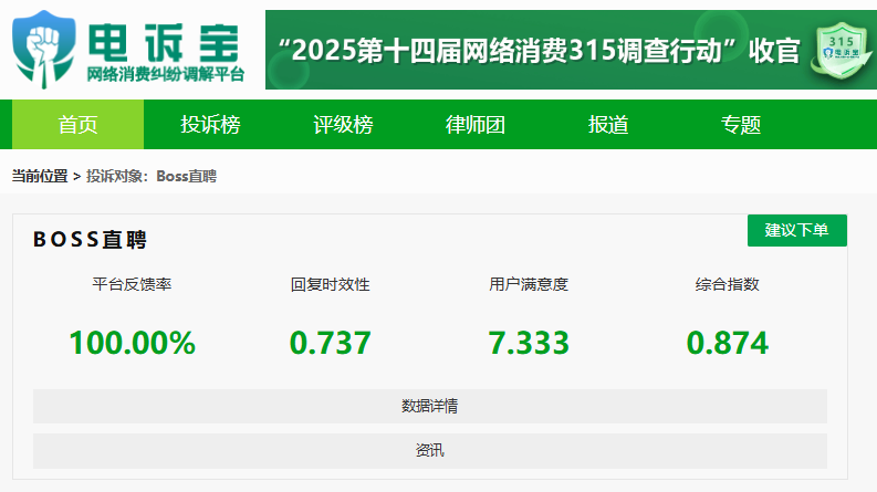 屏幕截图 2025-06-26 145403.png