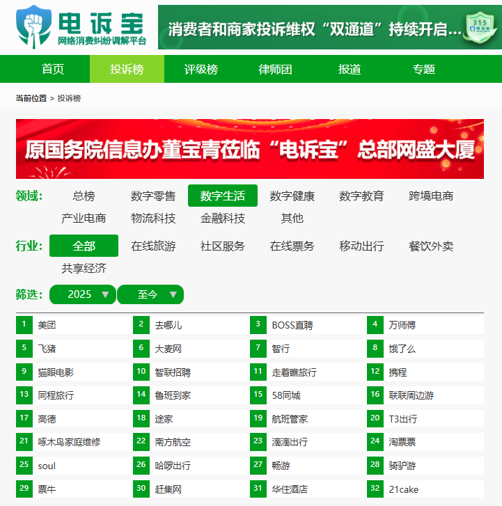 屏幕截图 2025-06-26 145858.png