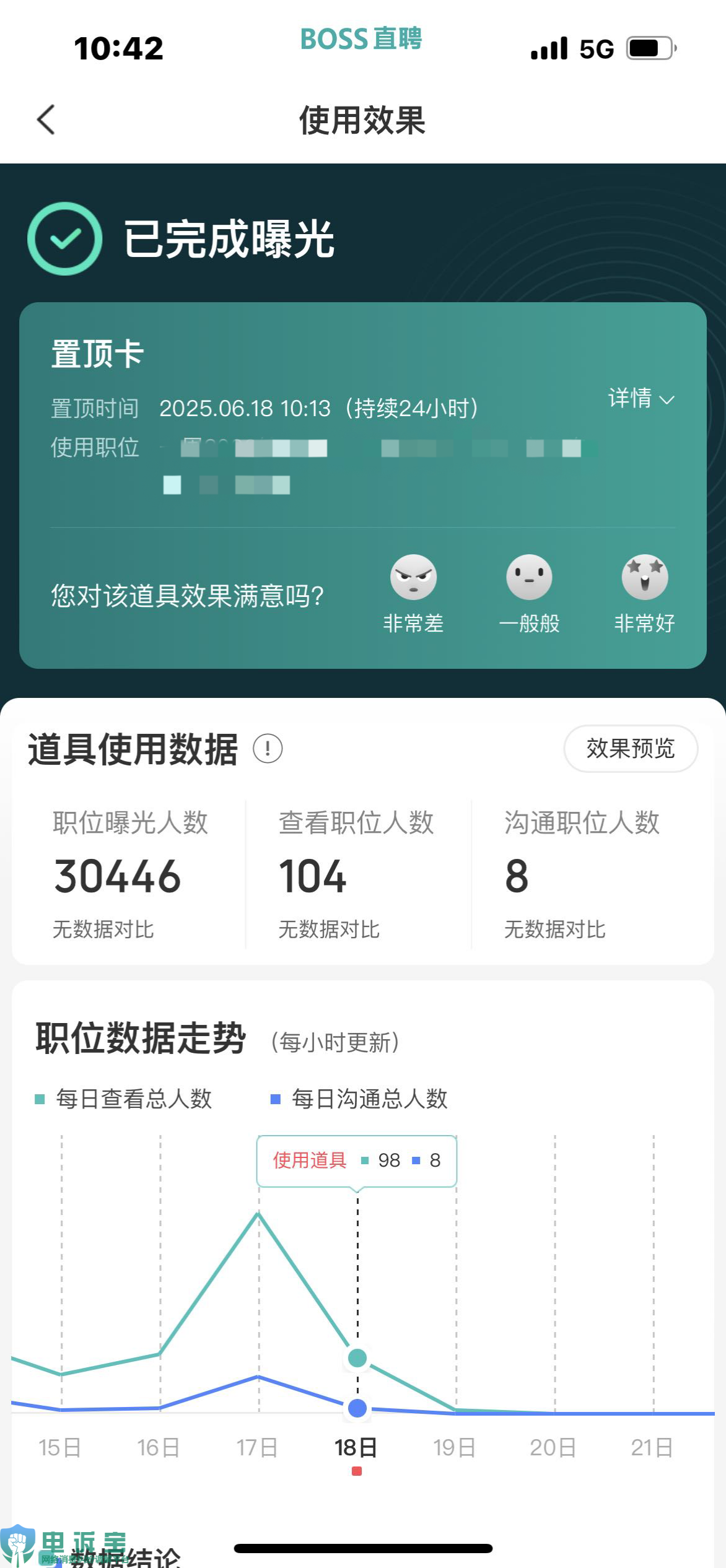 马赛克.png
