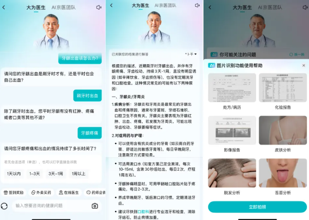 屏幕截图 2025-06-27 091025.png