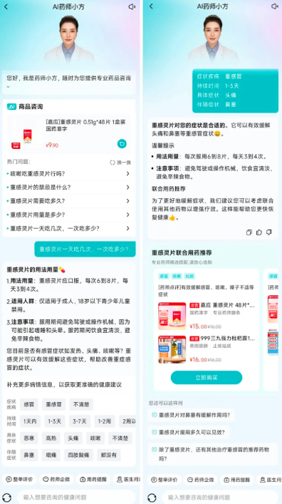 屏幕截图 2025-06-27 091218.png