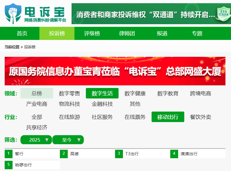 屏幕截图 2025-06-27 133350.png