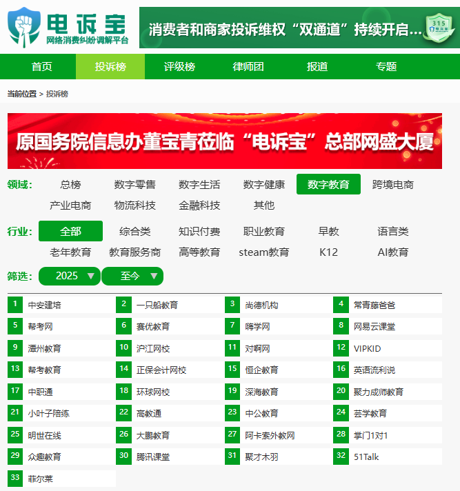 屏幕截图 2025-06-27 155254.png