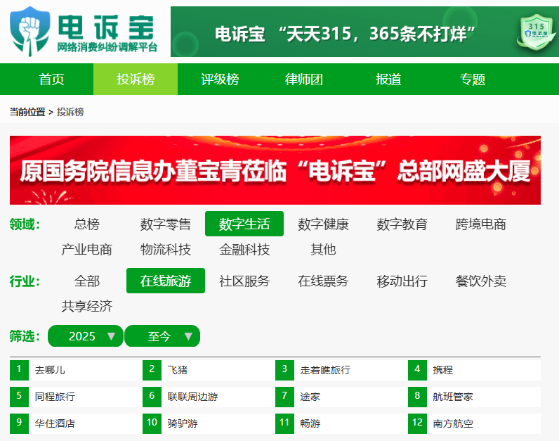 屏幕截图 2025-06-27 171602.png