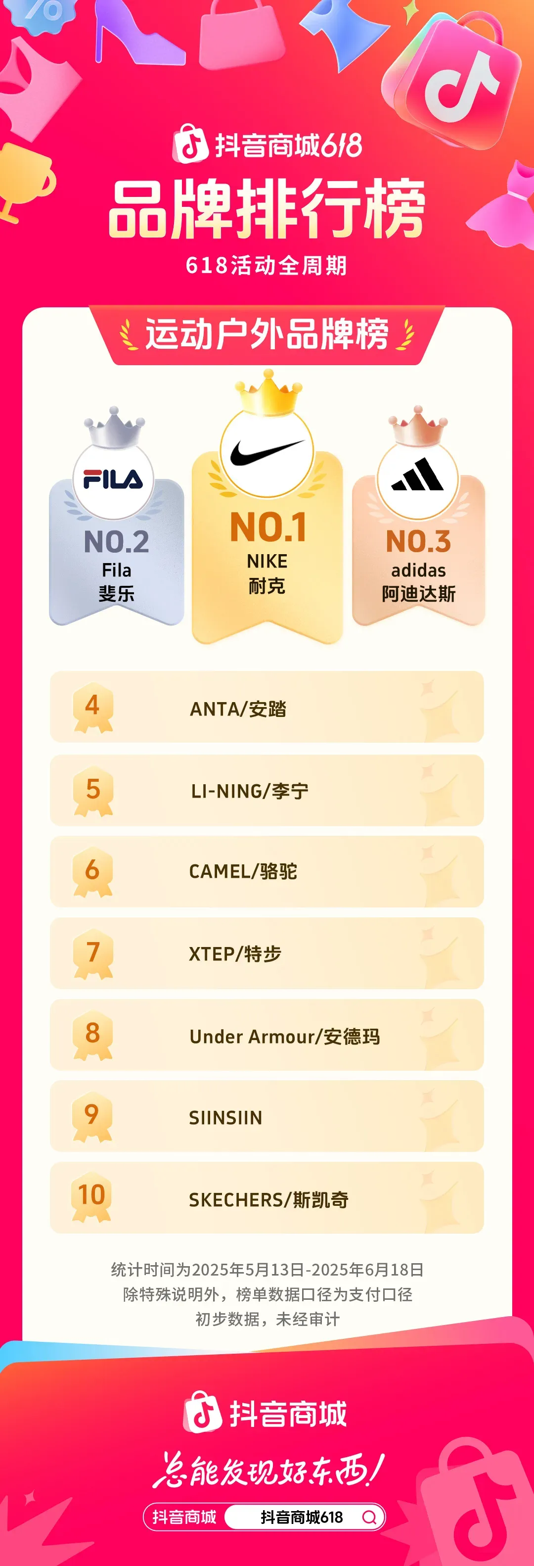 户外运动.jpg