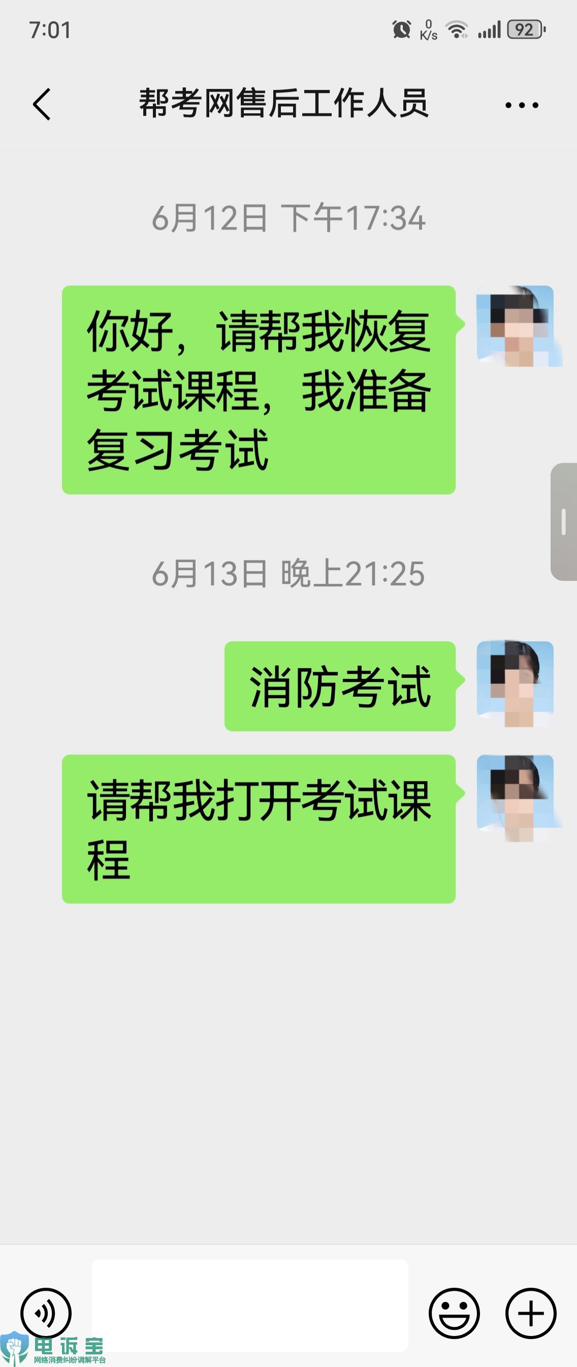 4ACC36052C888ABD02378061B3F515E9.jpg