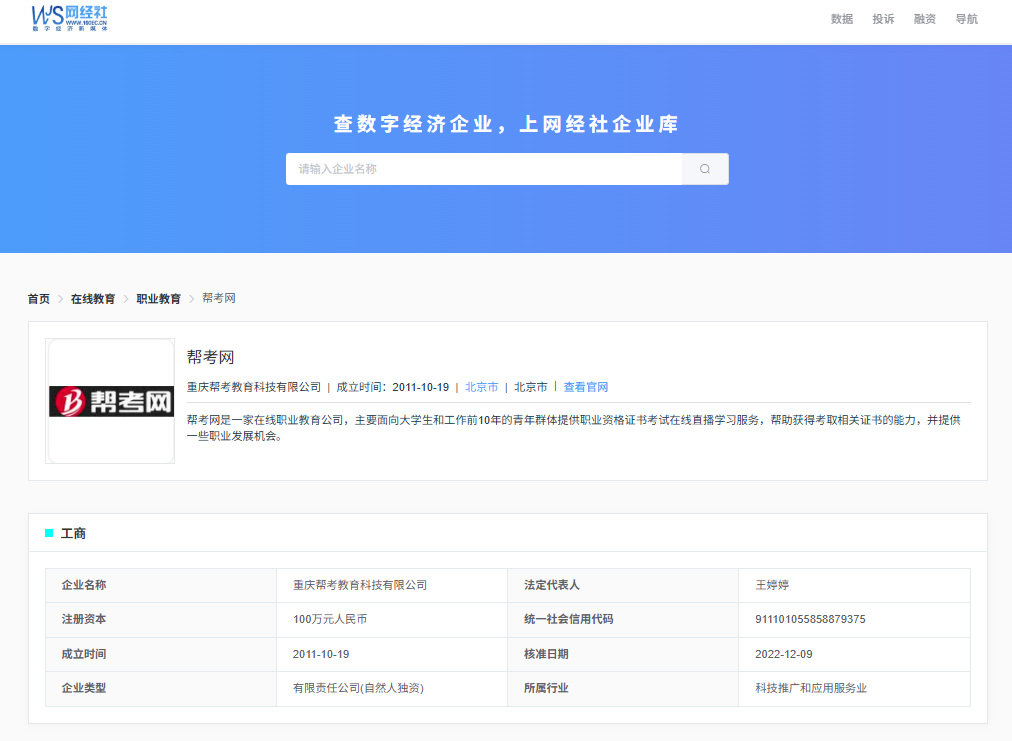 屏幕截图 2025-06-30 132943.png