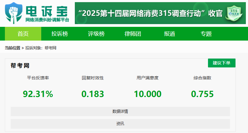屏幕截图 2025-06-30 133433.png