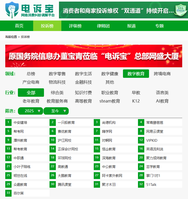 屏幕截图 2025-06-30 133535.png