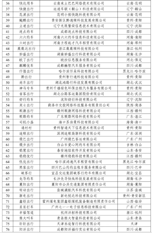 屏幕截图 2025-07-01 085333.png