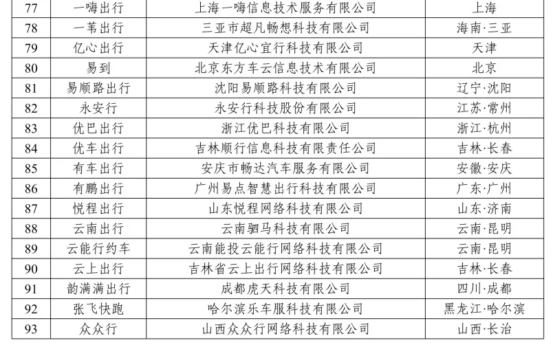 屏幕截图 2025-07-01 085353.png