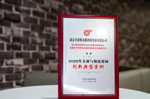 屏幕截图 2025-07-04 105037.png