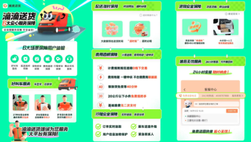 屏幕截图 2025-07-04 105043.png