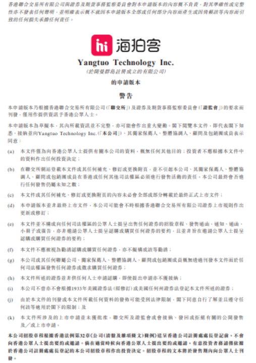 屏幕截图 2025-07-07 174251.png