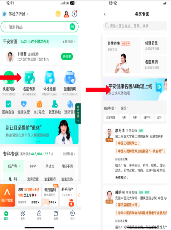 屏幕截图 2025-07-08 134450.png