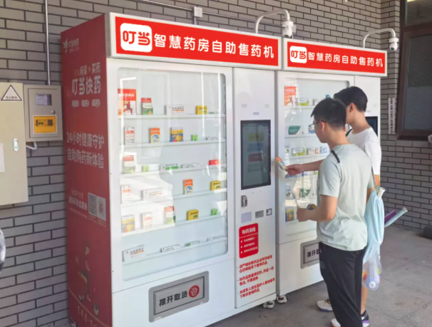 屏幕截图 2025-07-10 090314.png