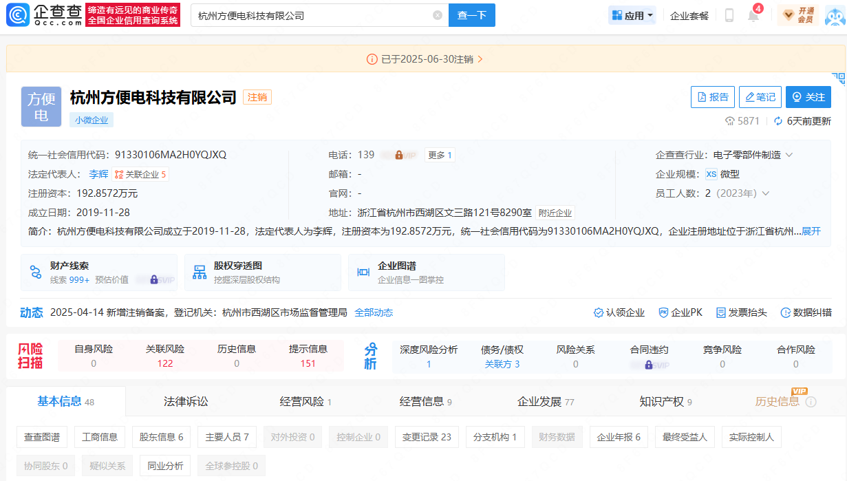 1752112496494972.png 屏幕截图 2025-07-10 100205.png