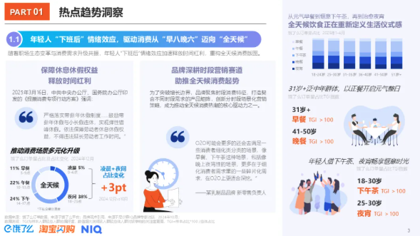 屏幕截图 2025-07-14 112448.png