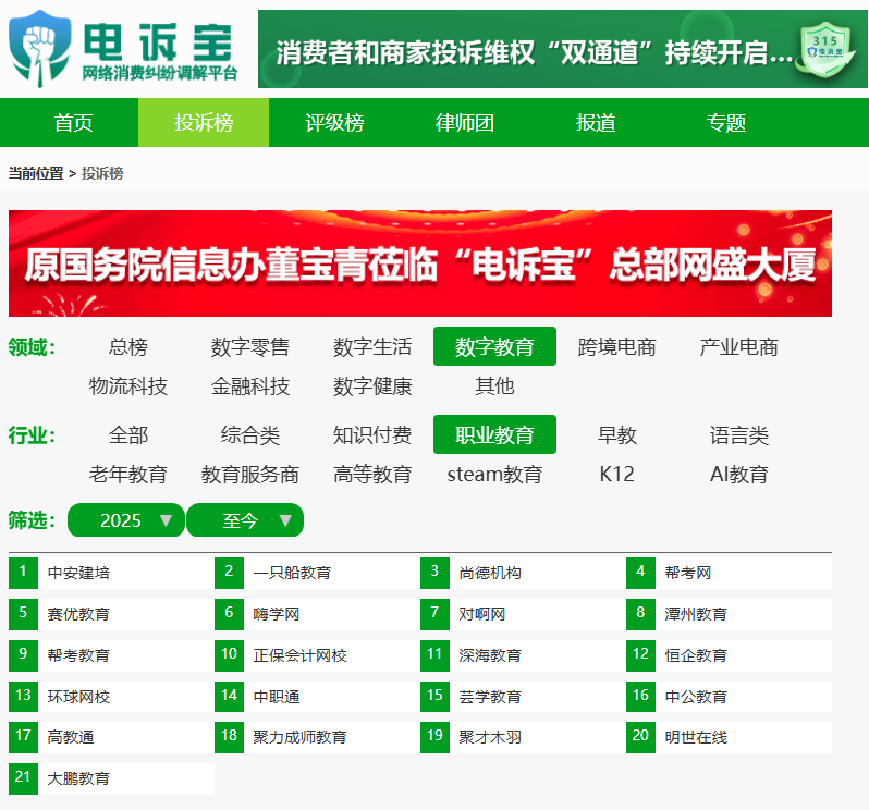 屏幕截图 2025-07-14 141810.png