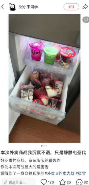 屏幕截图 2025-07-15 085547.png