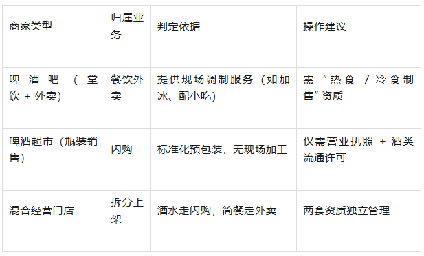 屏幕截图 2025-07-15 091355.png