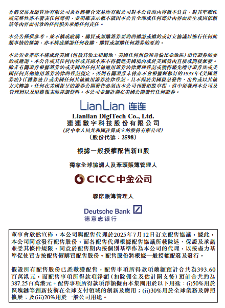 1752541677338850.png 图片.png
