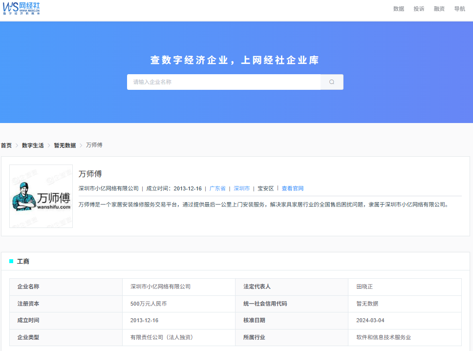 屏幕截图 2025-07-15 131214.png