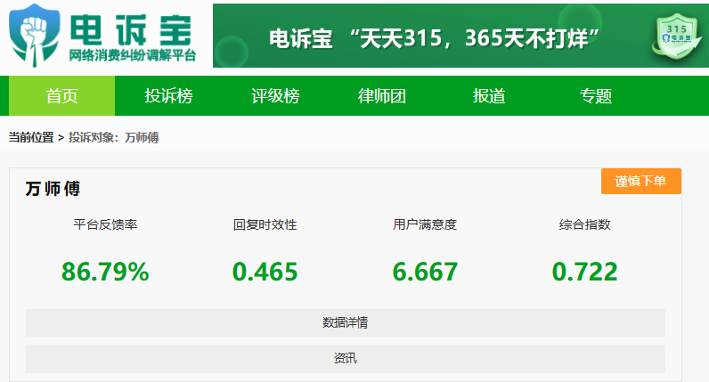 屏幕截图 2025-07-15 131726.png