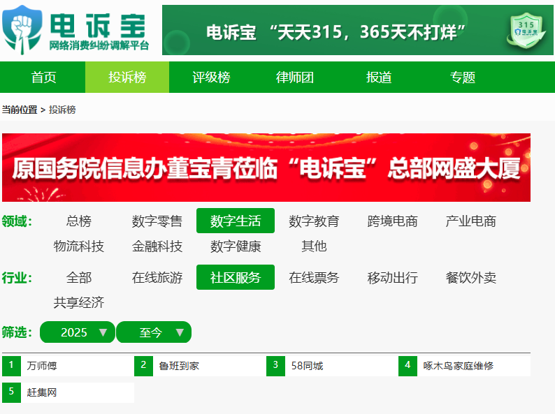 屏幕截图 2025-07-15 131547.png
