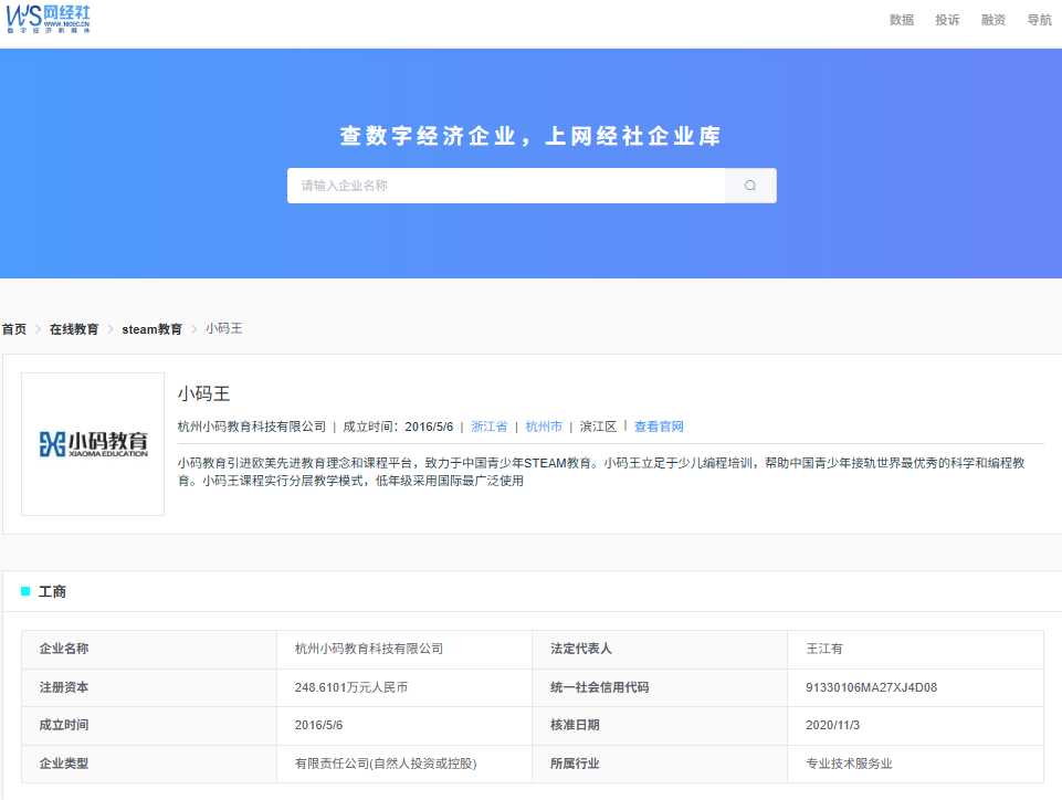 屏幕截图 2025-07-16 131317.png
