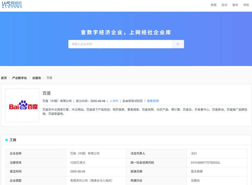屏幕截图 2025-07-16 165937.png