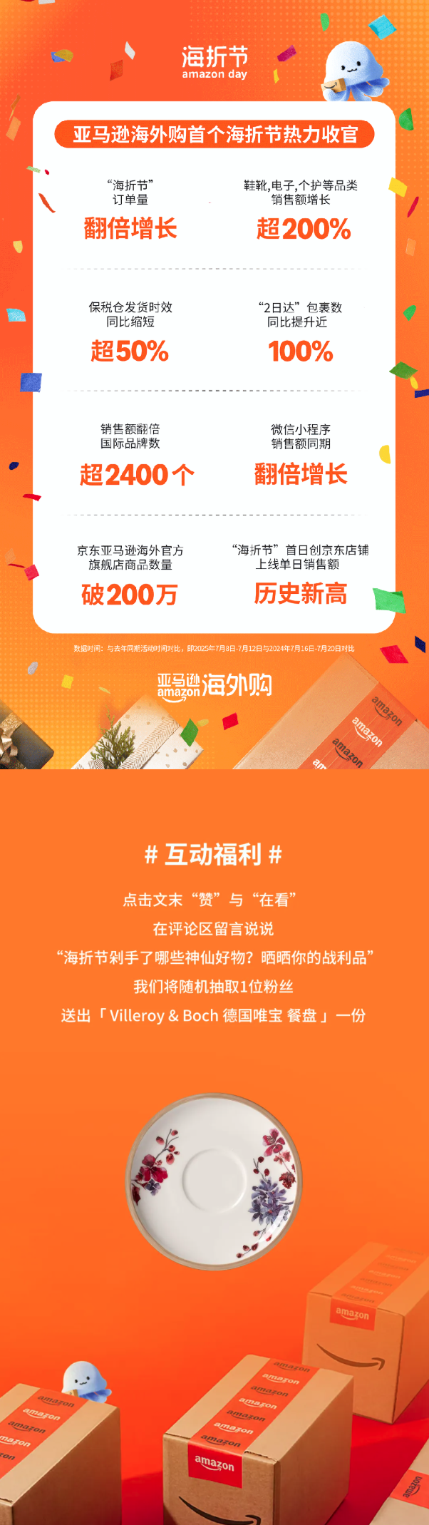 截图20250717103502.png