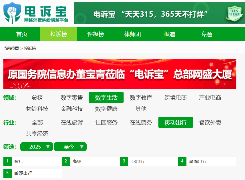 屏幕截图 2025-07-17 162619.png