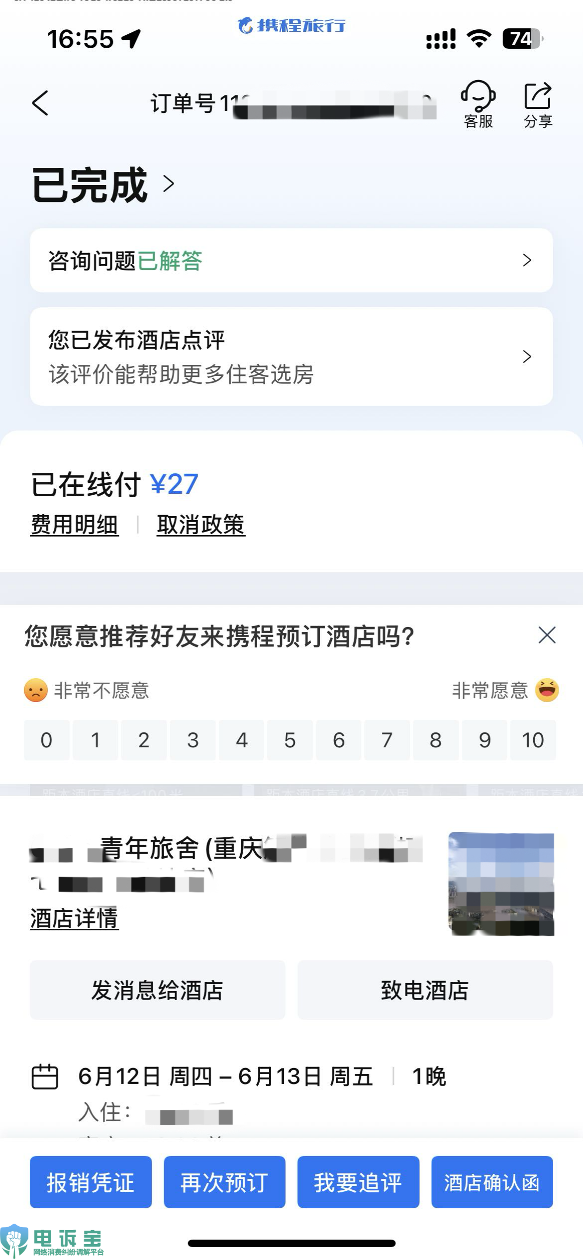 ba91d1abb041db0fc61d884ae9ee572.png