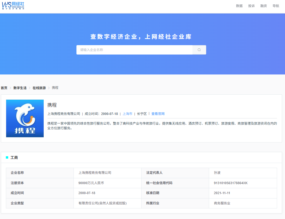屏幕截图 2025-07-18 135314.png