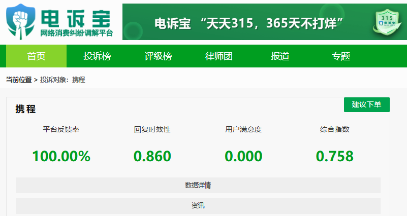 屏幕截图 2025-07-18 135408.png