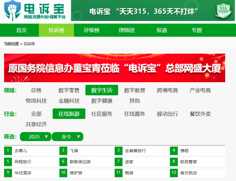 屏幕截图 2025-07-18 135338.png