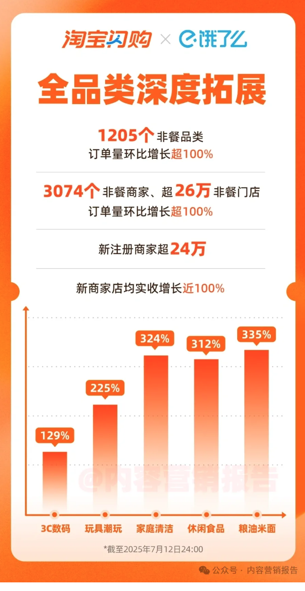 截图20250718170417.png