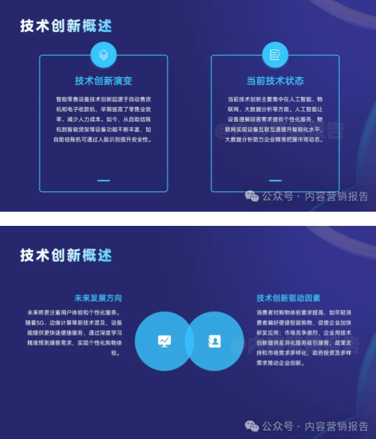 屏幕截图 2025-07-18 171951.png