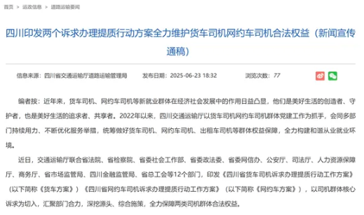 屏幕截图 2025-07-21 121459.png
