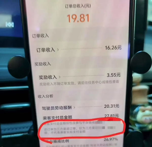 屏幕截图 2025-07-21 121443.png
