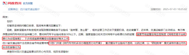 屏幕截图 2025-07-21 121452.png