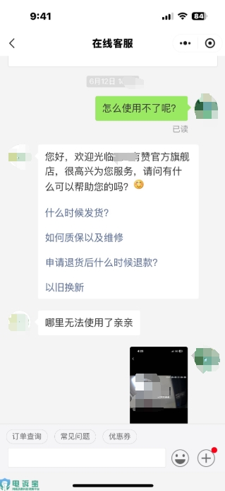 微信截图_20250723145853.png