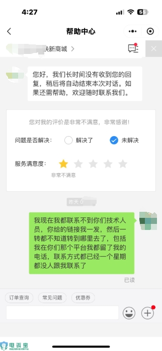 微信截图_20250723145953.png